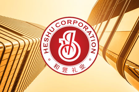 和豎禮業